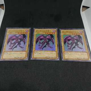 Summoned Skull Ultra Rare 3pcs YAP