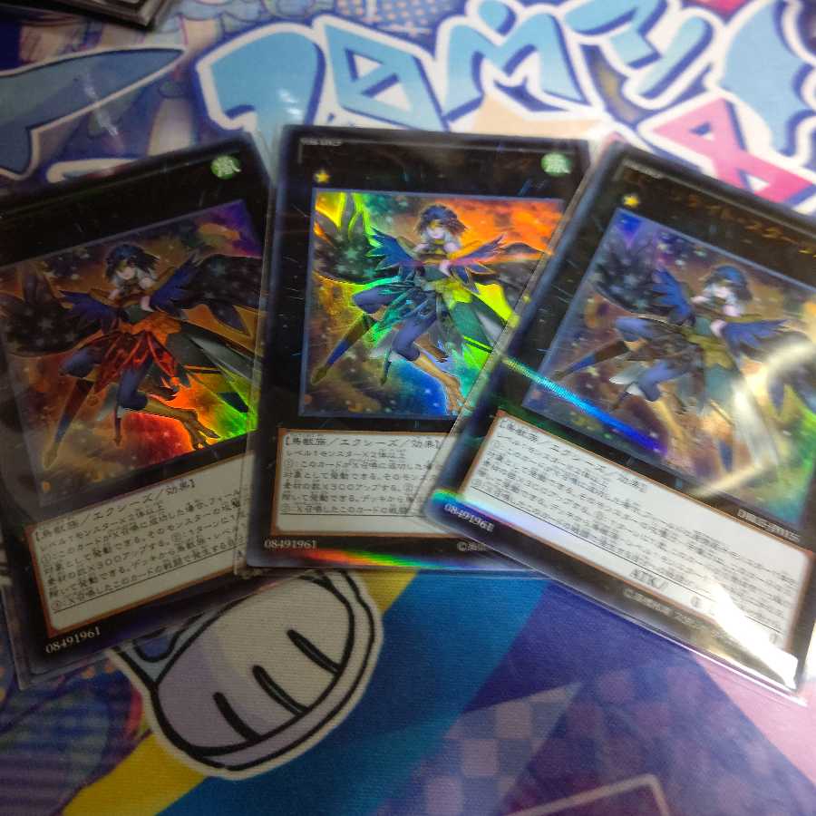 LL-Lithite Sterling Parallel Ultrelea