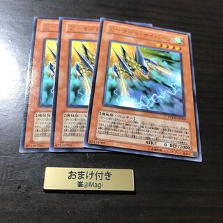 アーマード・サイバーン レア