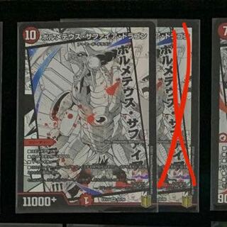 グラトン様専用