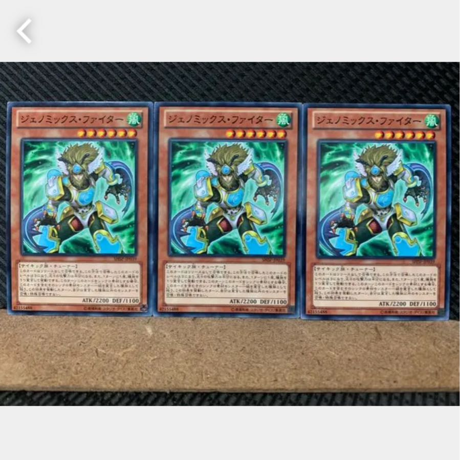 Popotan] Yu-Gi-Oh! 1630 Genomix Fighter 3 Normal