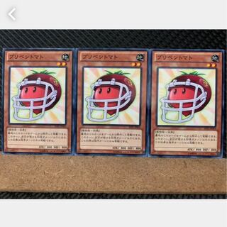 Popotan] Yu-Gi-Oh! 556 Interceptomato, 3 normal 3枚