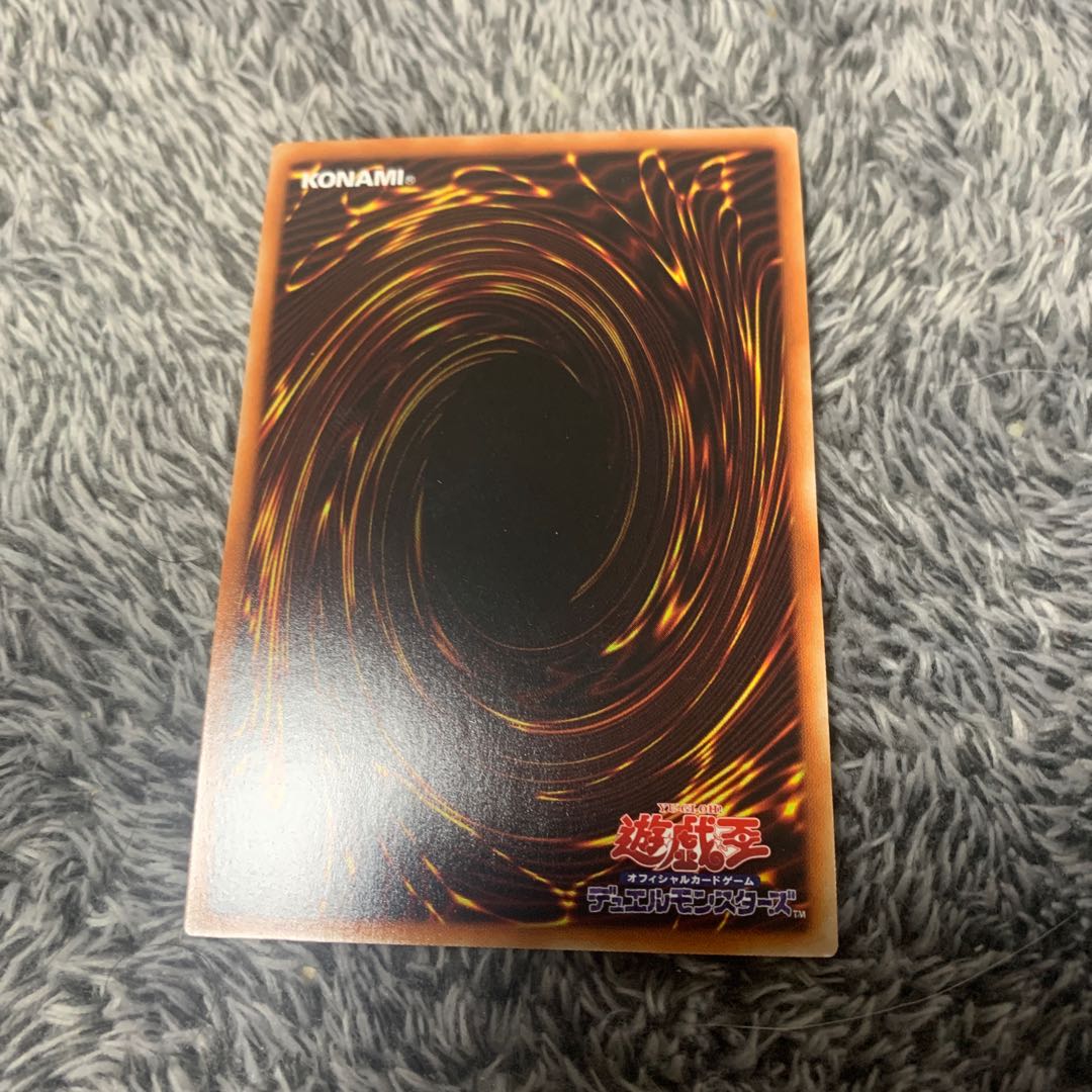 絶火の竜神ヴァフラム シークレットレア