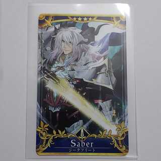 FGO Arcade 【ジークフリート】N(★4)【再臨：最終】