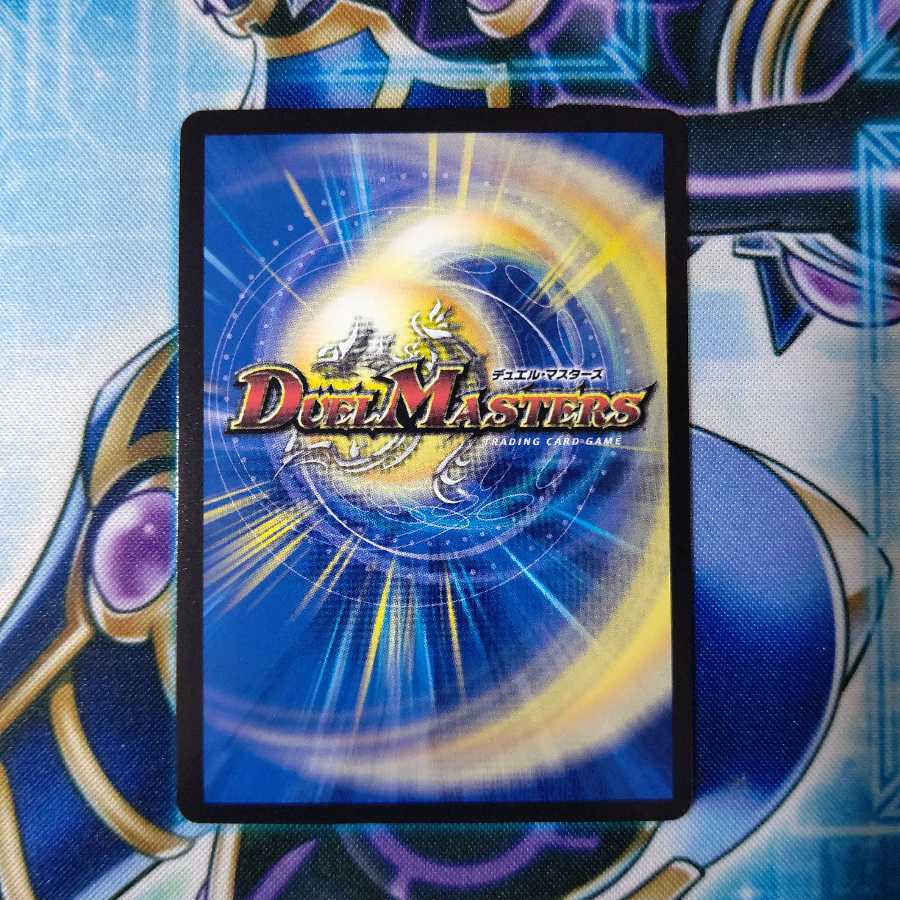 水上第九院 シャコガイル(20thSPレア仕様) SR