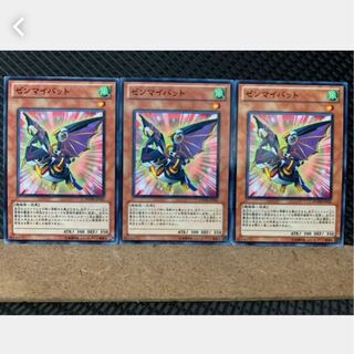 Popotan] Yu-Gi-Oh! 929 Wind-Up Bat 3 sheets, normal