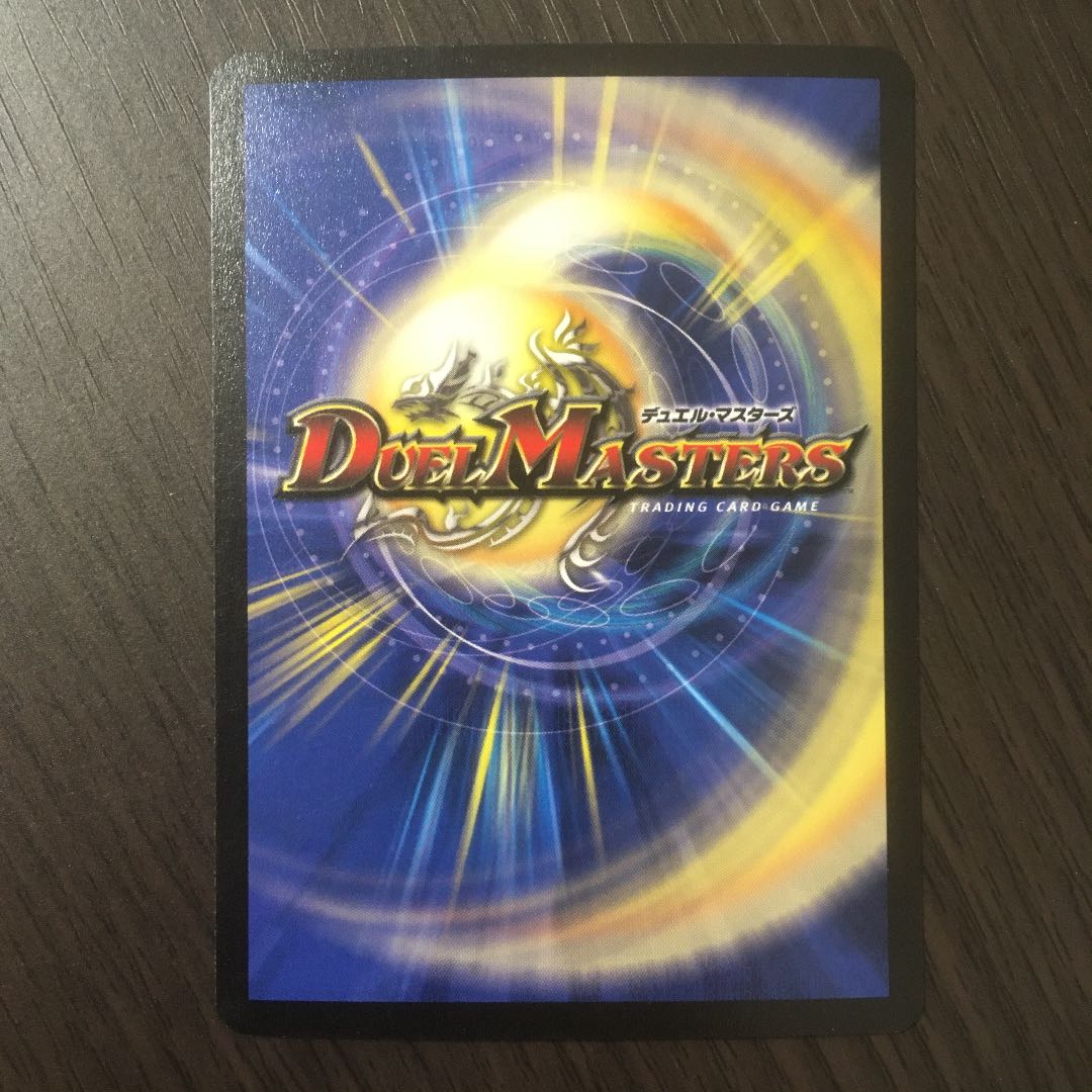 Beautiful] Alcadeias, Lord of Spirits Early