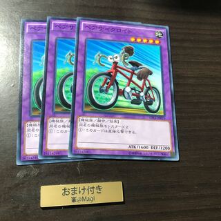 ペアサイクロイド ノーマル