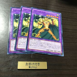 ジェムナイト・パーズ ノーマル