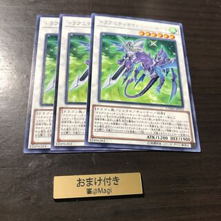 ドラグニティナイト-ハールーン レア