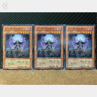 Popotan] Yu-Gi-Oh! 3315 Zombie Master 3 Normal