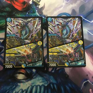 メヂカラ・コバルト・カイザー｜アイド・ワイズ・シャッター