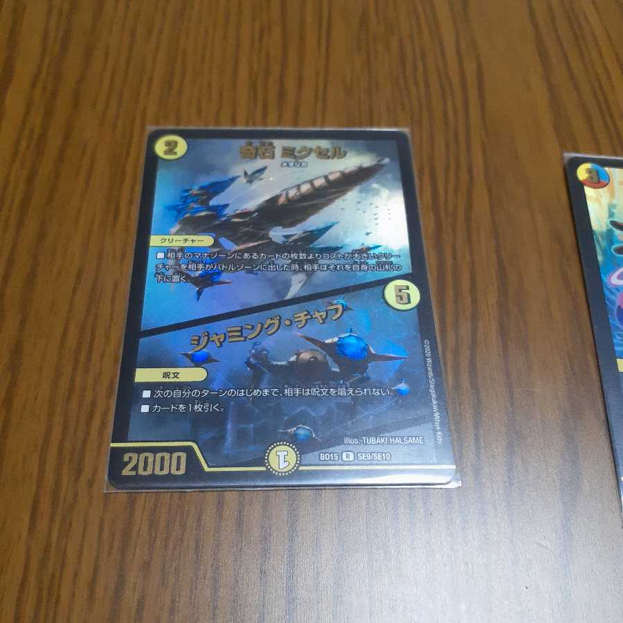 その子供、可憐につき