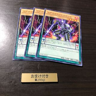 イグナイト・マスケット ノーマル