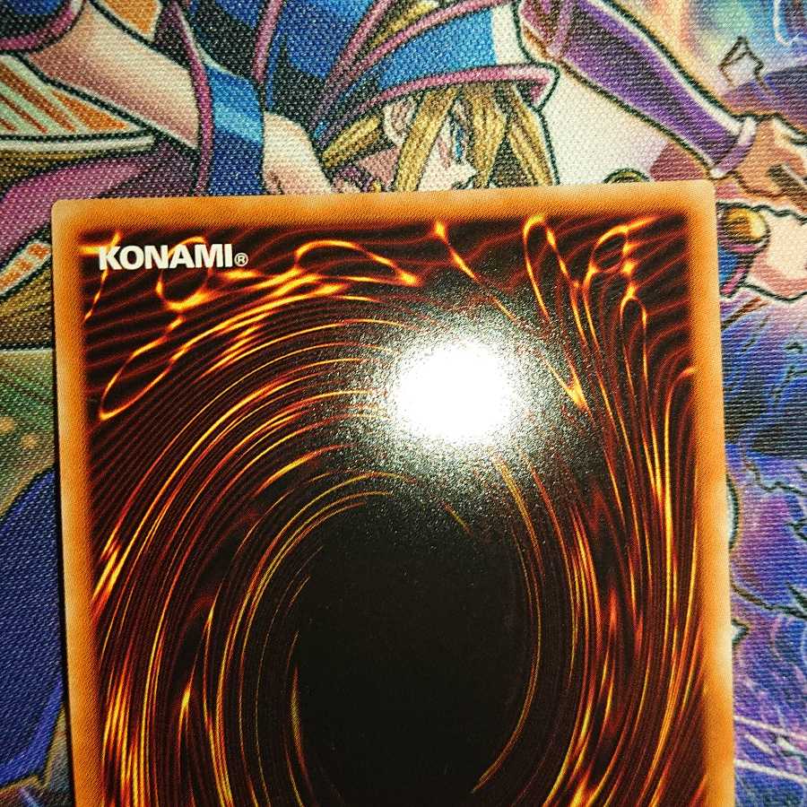 幻妖フルドラ 20thシークレットレア