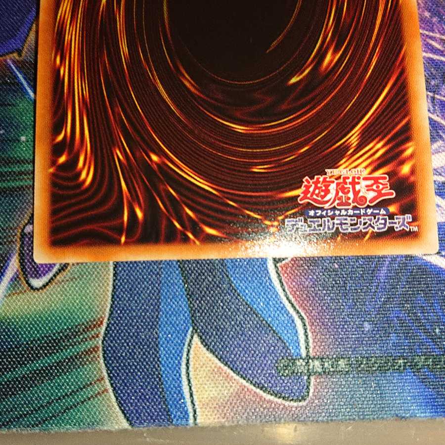 幻妖フルドラ 20thシークレットレア