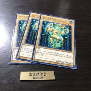 ジェムナイト・ルマリン ノーマル