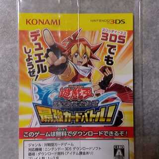 Yu-Gi-Oh Snubbull Eyes Secret Rare New Unopened