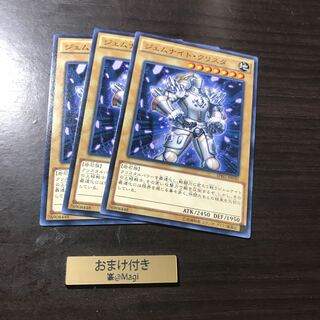 ジェムナイト・クリスタ ノーマル