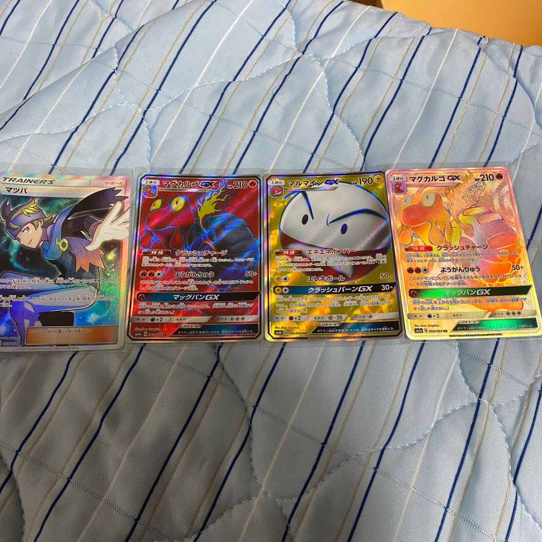 ポケもカード確認用