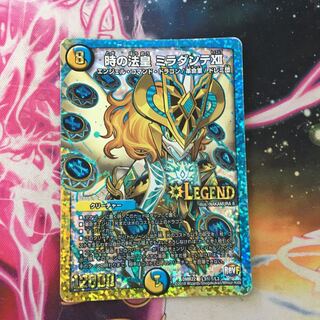 ミラダンテ12 1枚