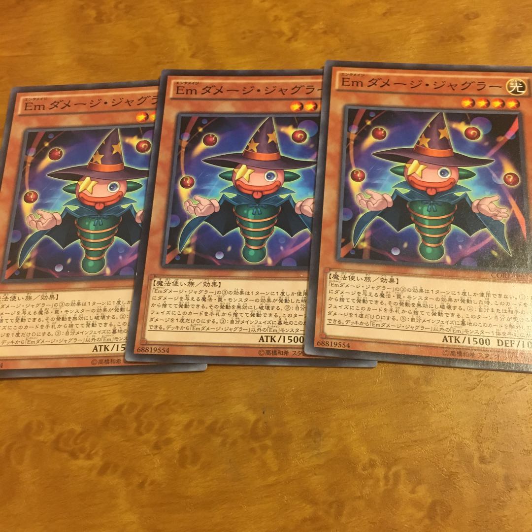 Emダメージ・ジャグラー ノーマル