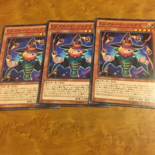 Emダメージ・ジャグラー ノーマル