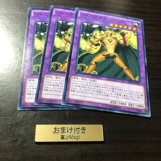 ジェムナイト・パーズ ノーマル