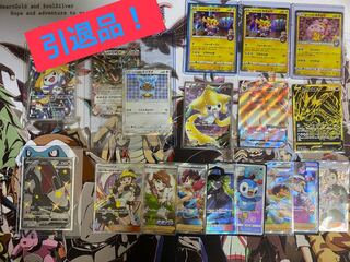 Pokemon cards for sale in bulk, retired items