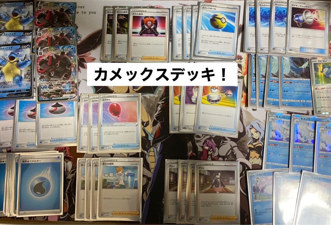 ポケモンカードまとめ売り　引退品