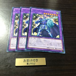 ジェムナイト・アメジス ノーマル