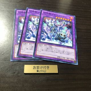 召喚獣プルガトリオ ノーマル