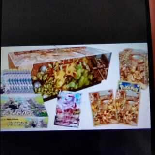 Eevee Heroes Enhanced Expansion Pack Eevee's Set Gym Limited Unopened