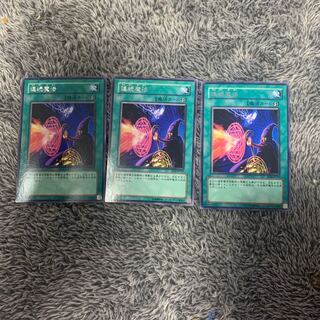 連続魔法　レア