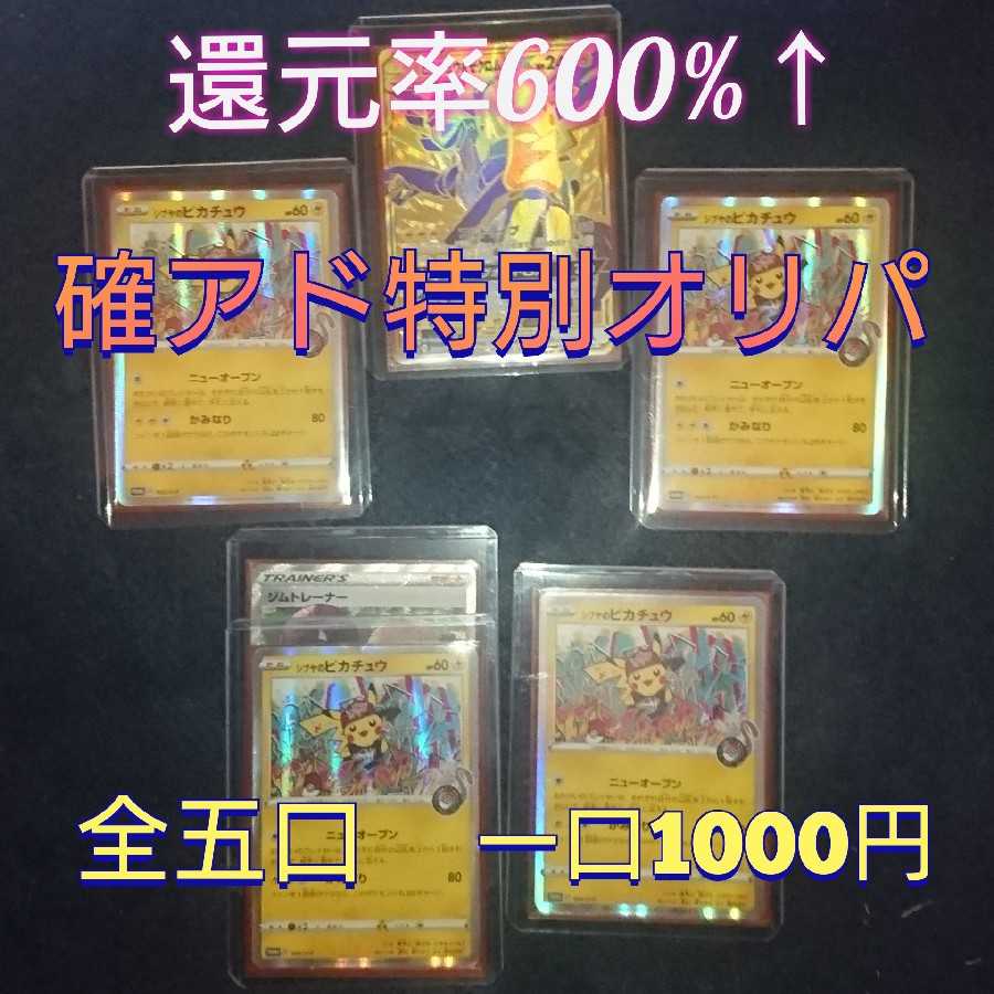 クラウド様 専用の通販 ライ@ツイッターにて元画像upしてます 