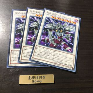 冥界濁龍 ドラゴキュートス ノーマル