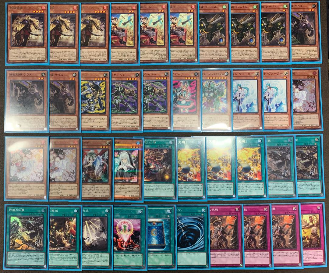 まとめ買い機能大歓迎！！十二獣デッキ　構築済み！ 後攻型 十二獣 構築済みデッキ - メルカリ