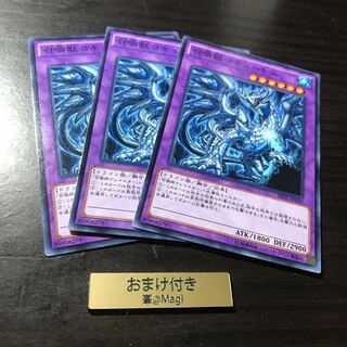 召喚獣コキュートス ノーマル