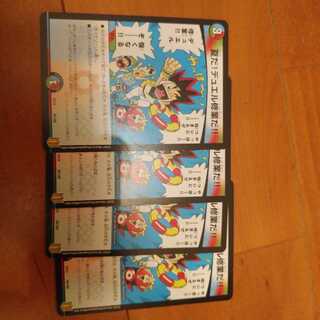 夏だ!デュエル修業だ!!4枚