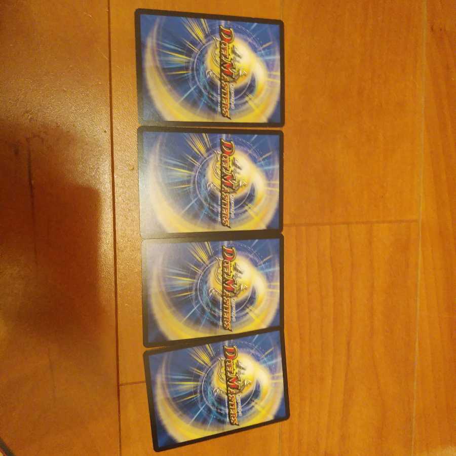 夏だ!デュエル修業だ!!4枚