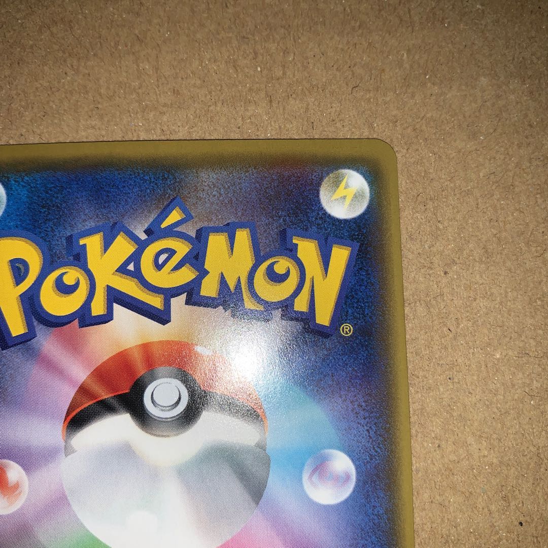 マオ&スイレン 極美品