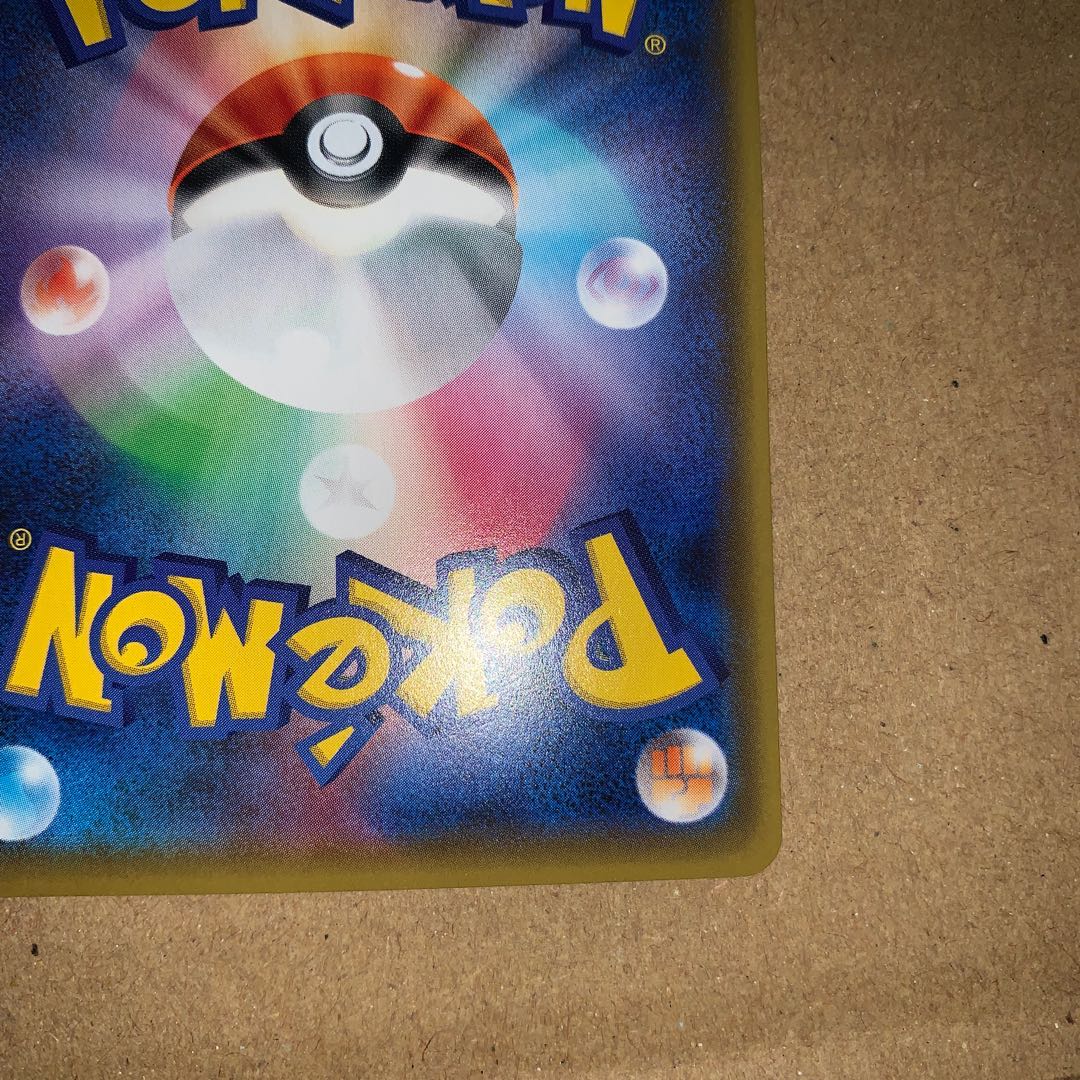 マオ&スイレン 極美品