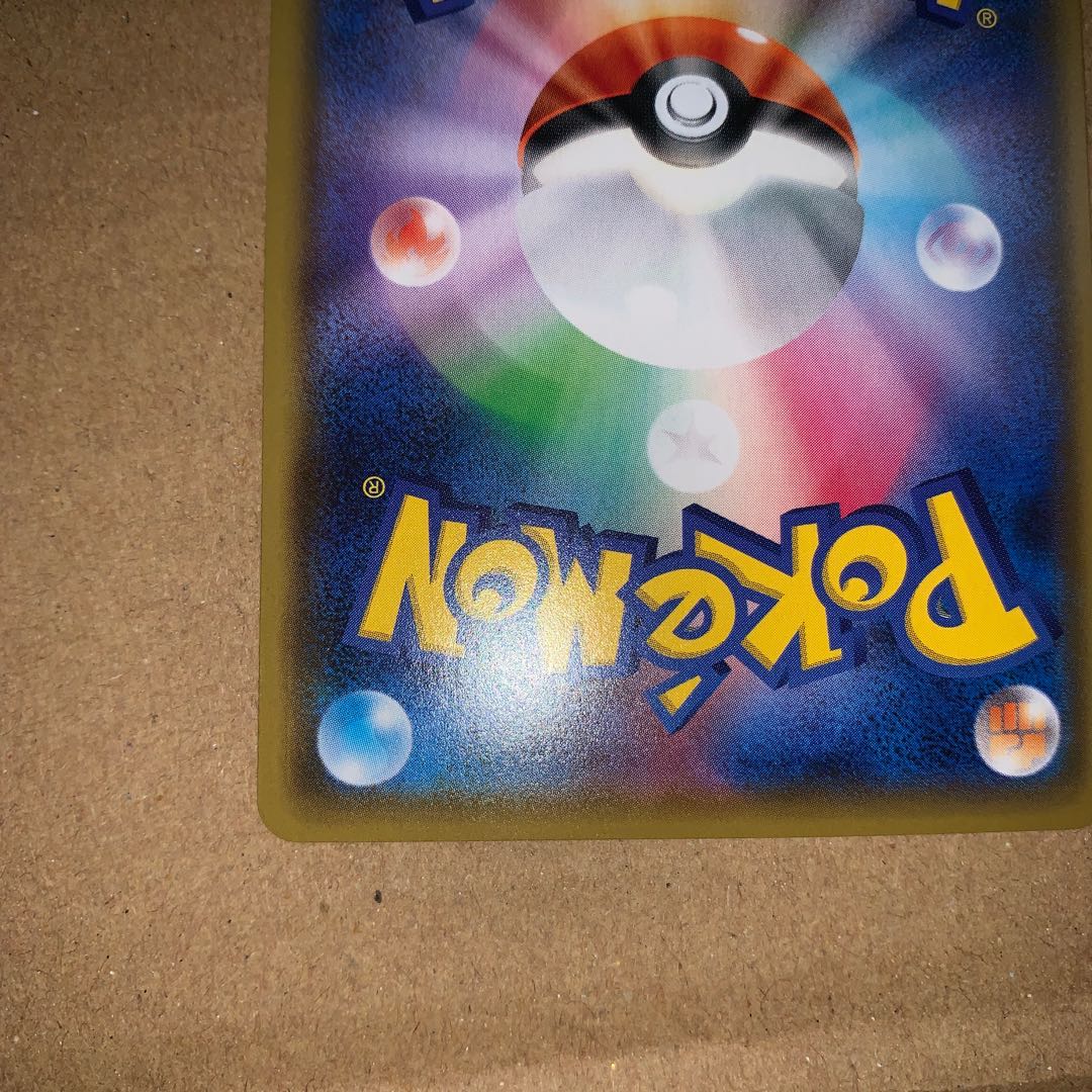 マオ&スイレン 極美品