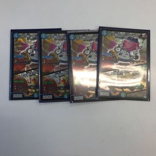 スゴ腕プロジューサー