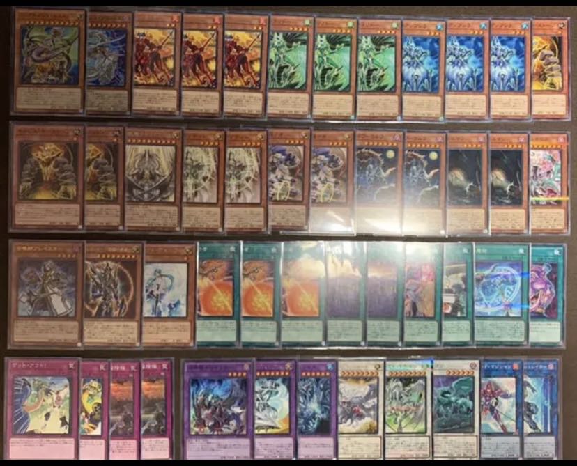 遊戯王　ネメシス　デッキ