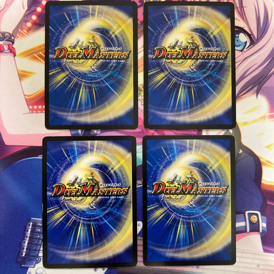 熱湯グレンニャー 4枚セット