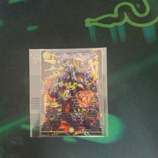 ドラゴンズ・サイン　プロモ