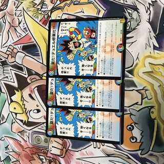 夏だ!デュエル修業だ!!