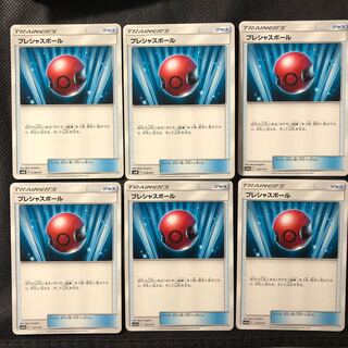 ポケモンカード  プレシャスボール  6枚