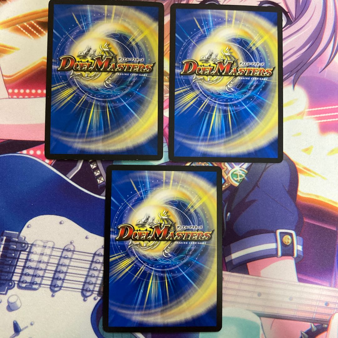 爆流忍法 不死鳥の術 3枚セット